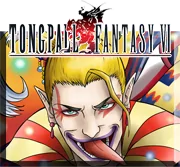 Avatar de l’utilisateur